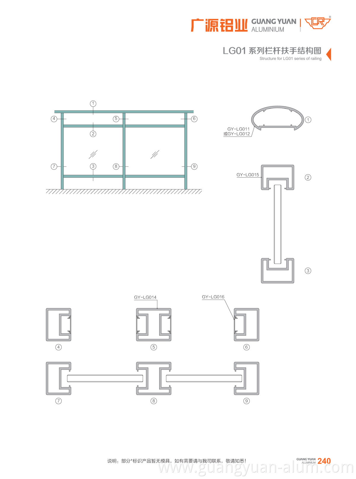 Guangyuan Aluminum Co., Ltd Aluminium Glass Railing for Balcony Glass Aluminium Railing Glass Aluminium Balcony Railing